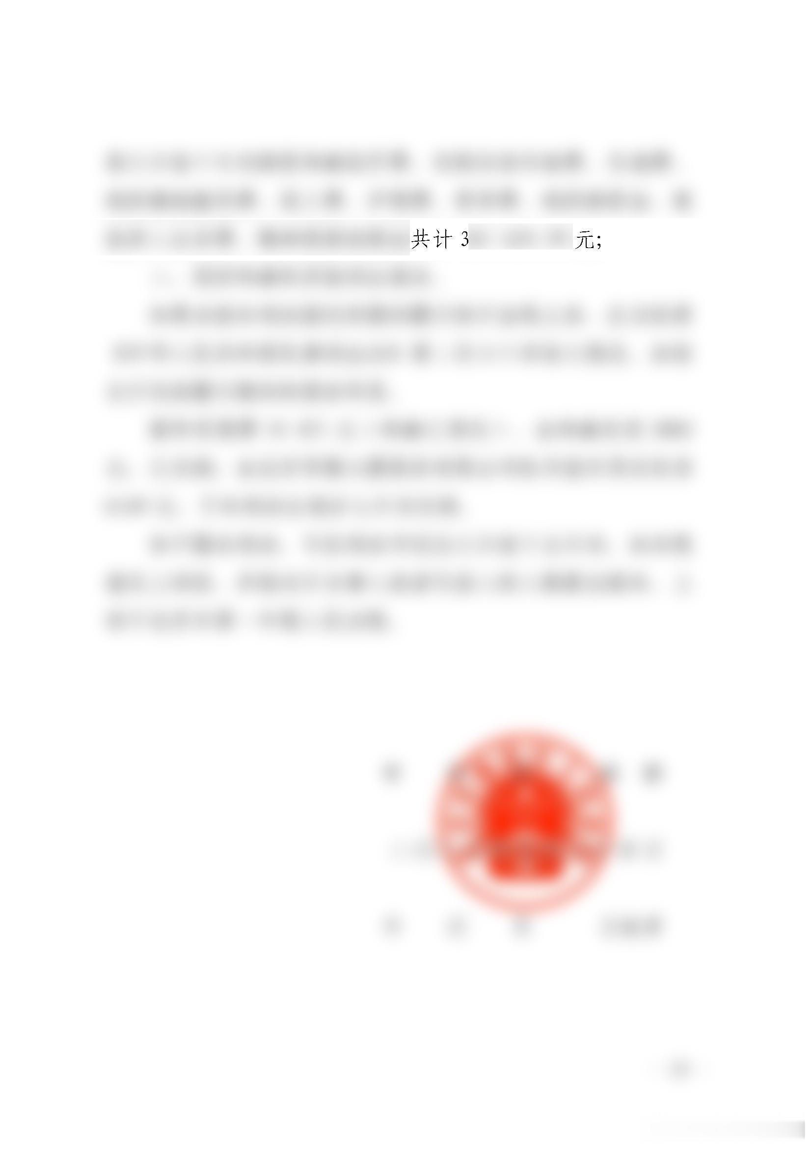 作为原告代理人，本案从现场提交立案材料，到收到一审判决，历时526天。原告在某商
