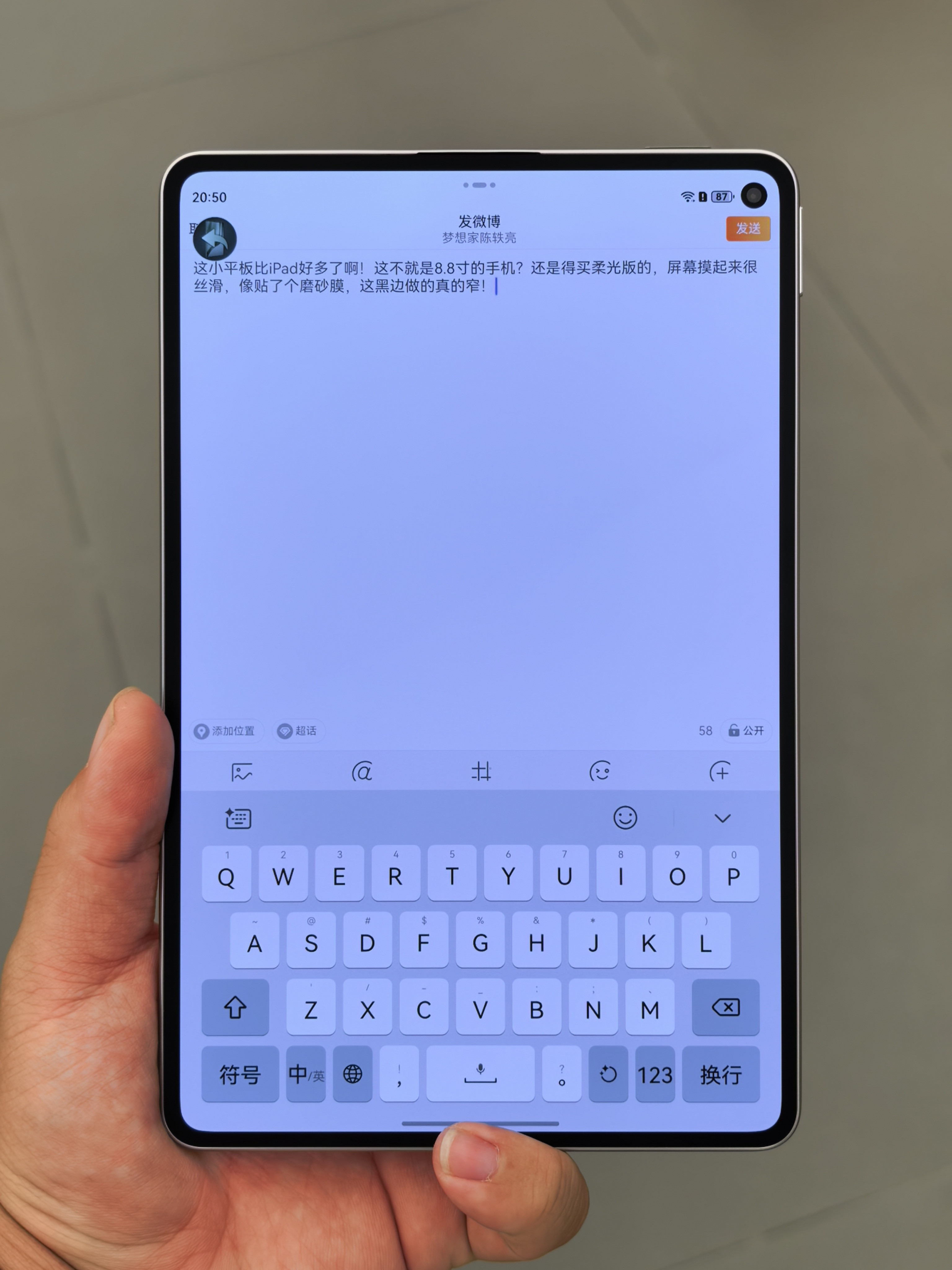 这小平板比iPad好多了啊！这不就是8.8寸的手机？还是得买柔光版的，屏幕摸起来
