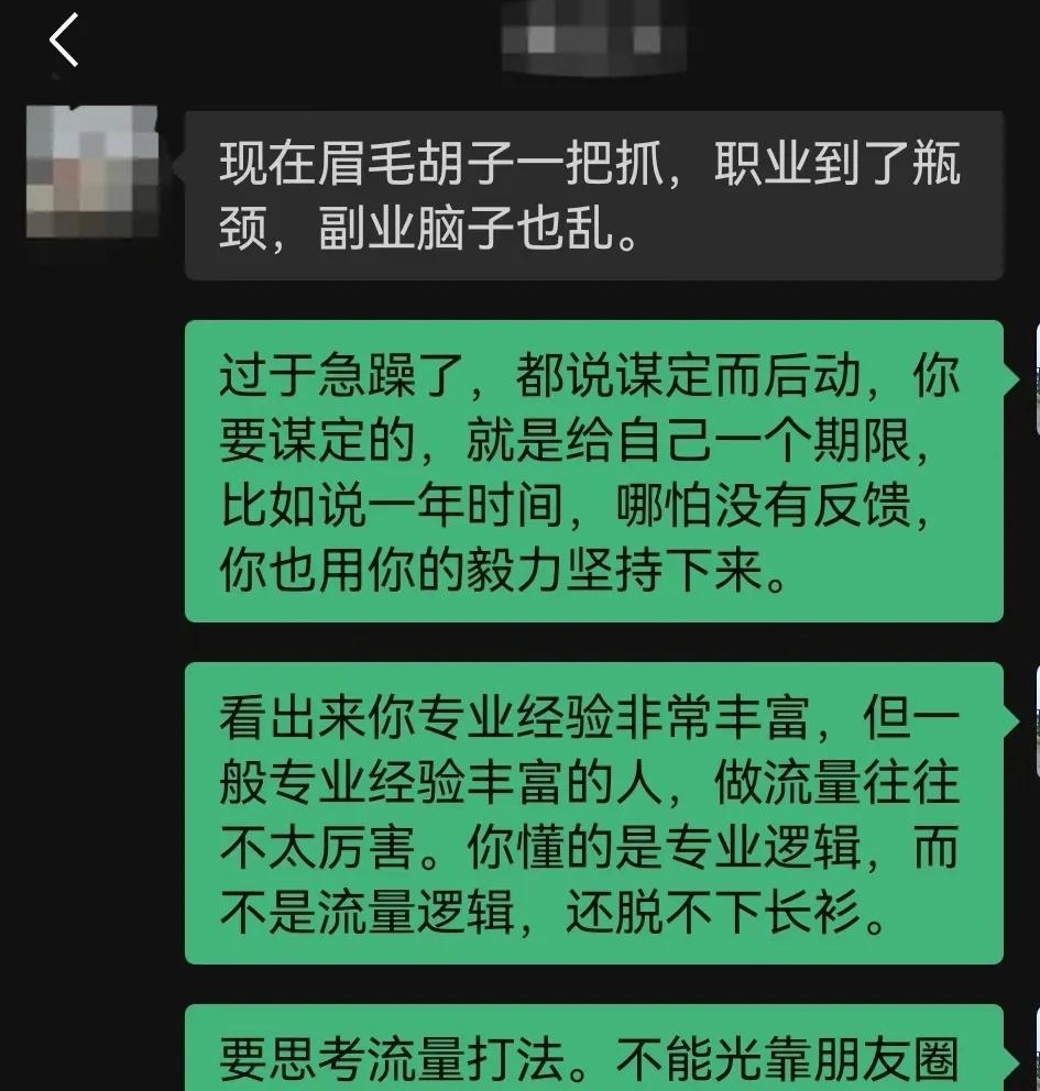 低谷期再难也要记住一件事：就算脑袋里面内耗、乱想、焦虑，手上一定要做着正确的