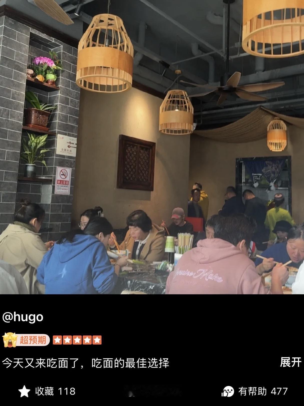 鹿晗在北京一家牛肉面馆吃面被偶遇，结果这家小店一下子火了！事情发生在酒仙桥的“中