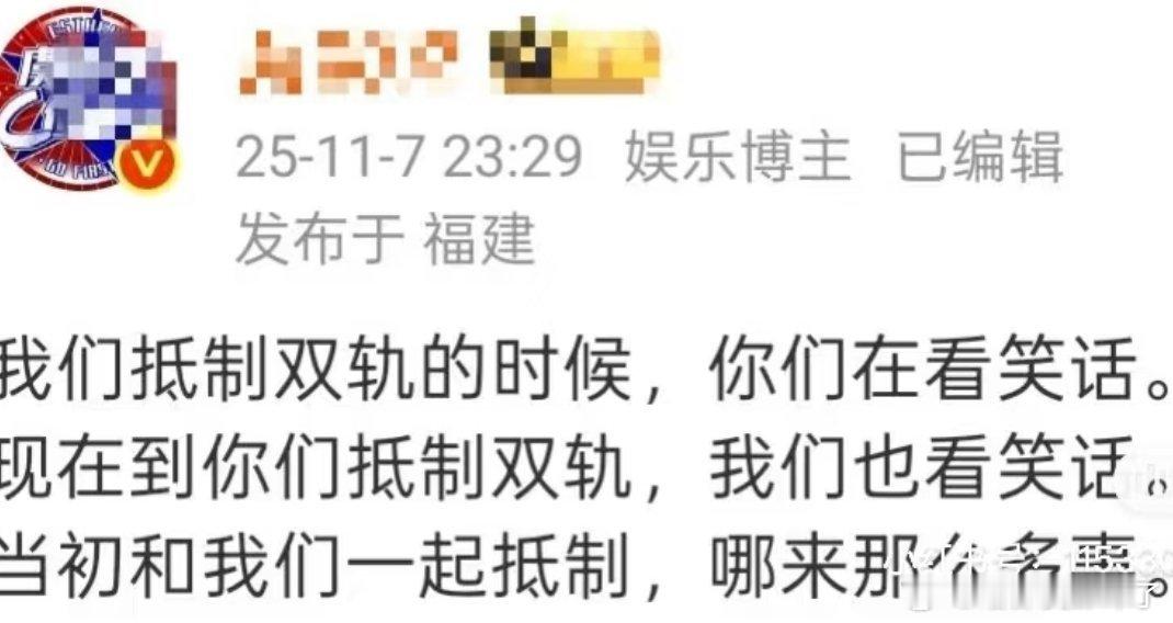 哈哈哈哈哈，我都看笑了记得当时虞书欣粉丝血洗双轨，拒接啥的沸沸扬扬的，后来拍着