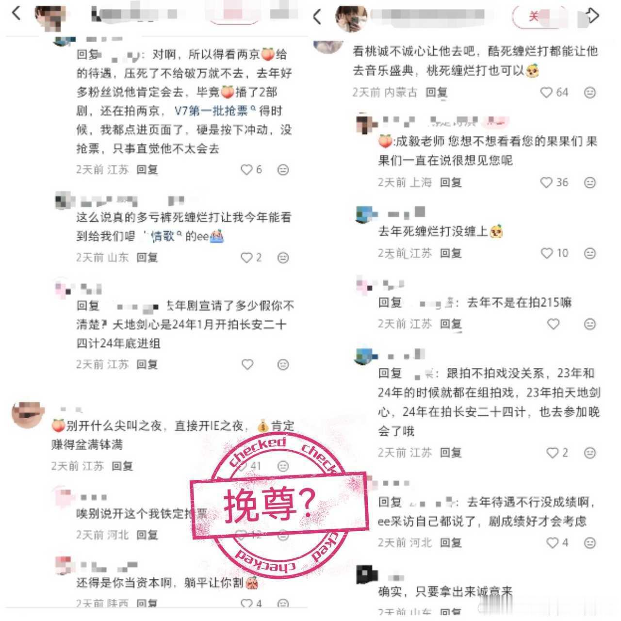 ienn这么想去尖叫之夜啊去年播了三部都扑了，一个分猪肉晚会都没去成，今