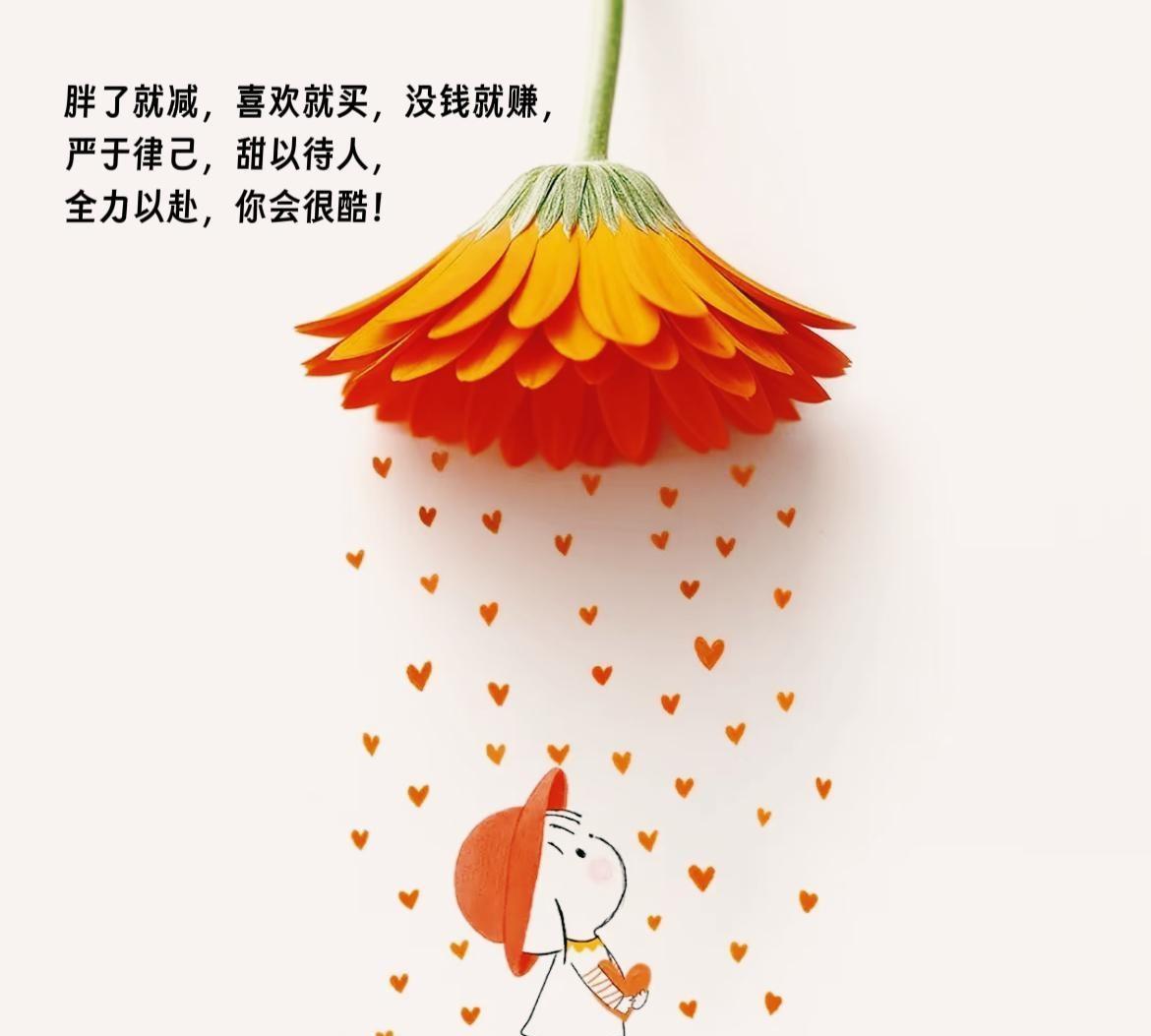 今天看到一位博主，小外甥女才两三岁，就决定给孩子买个学区房了。联想到了，我家还