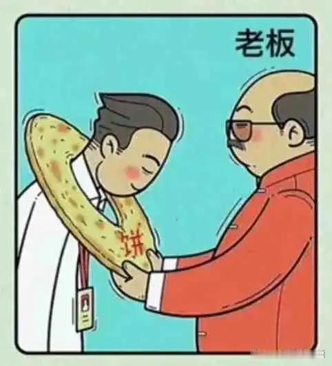一位退休老领导对我说:你是不是当领导的料，问一个问题就够了。这个问题不是心狠