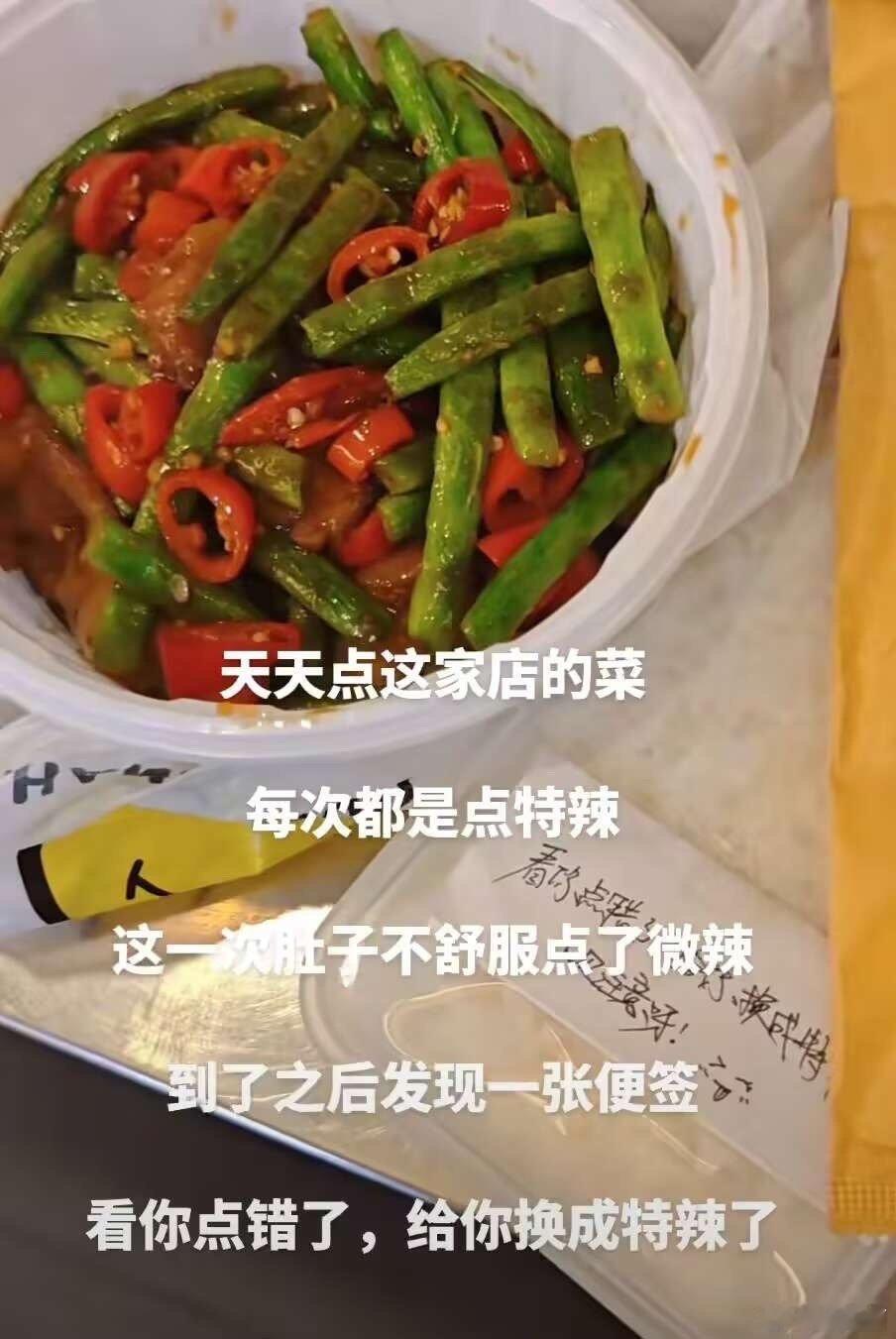 老板：臭丫头考验我呢