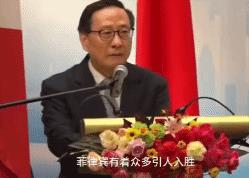 中国又一出阳谋，世界无解！高志凯，在马尼拉公开授渔，介绍中国成功经验，说：发展
