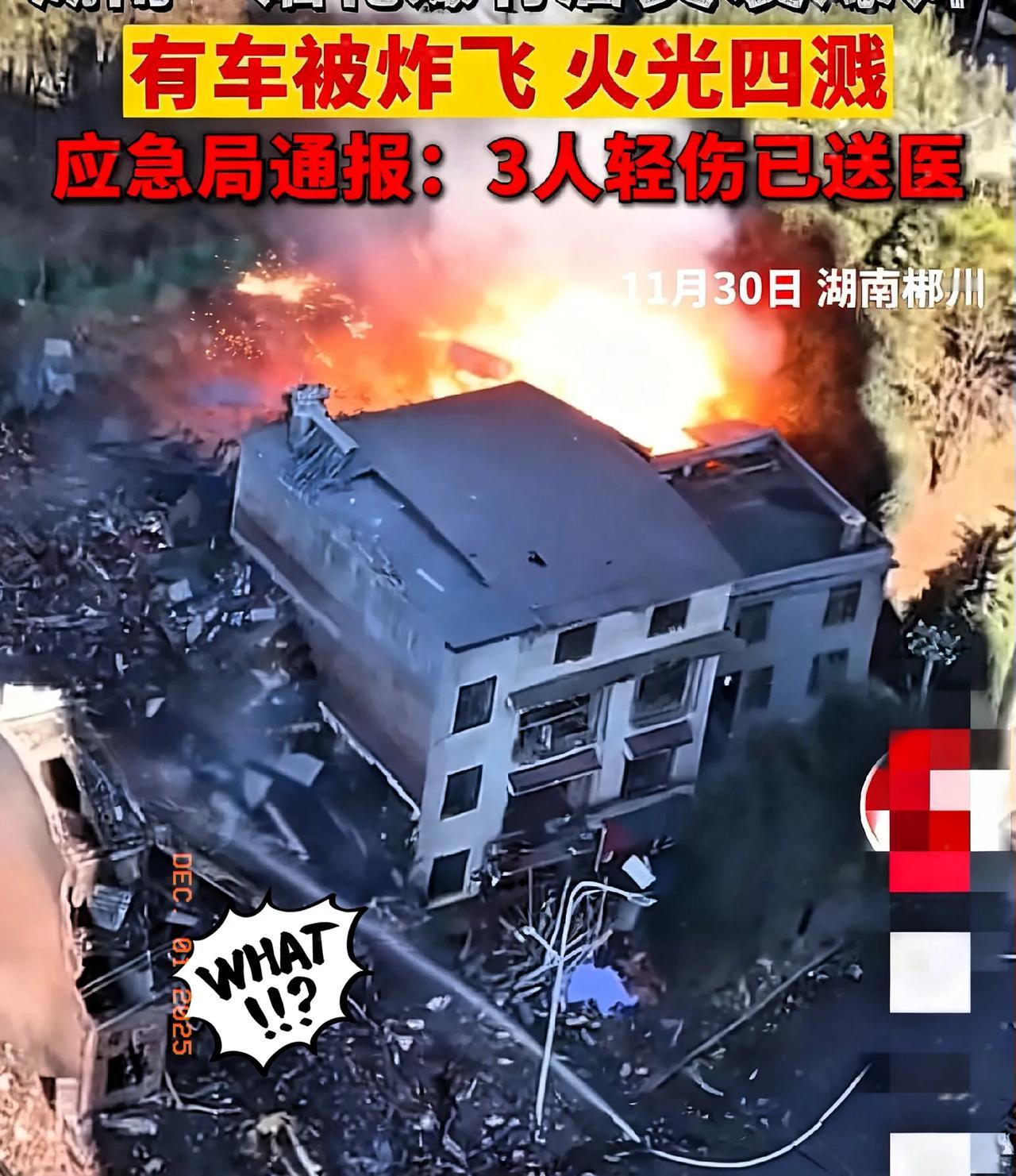 看完郴州烟花店爆炸案，我领悟到两个重要的道理。一是遇到委屈，不能用极端的