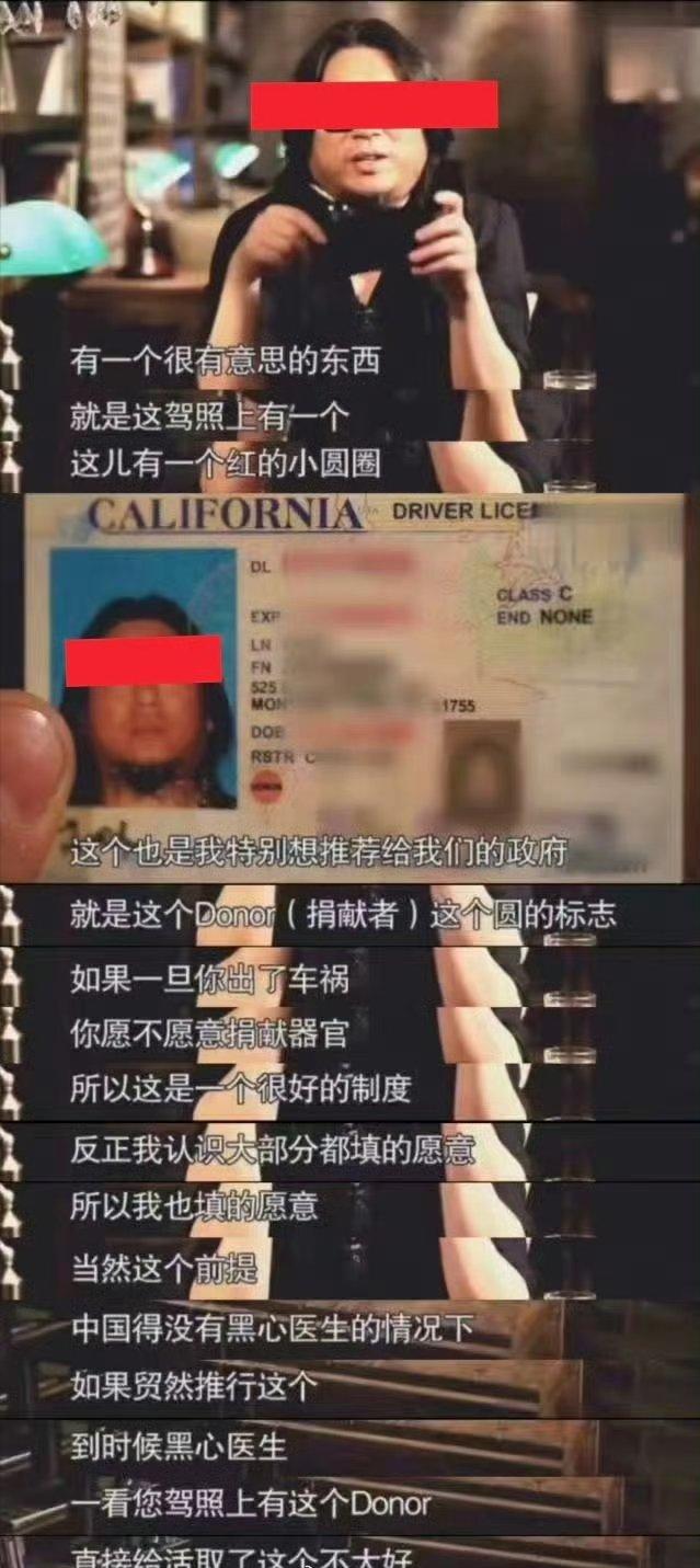 对上了，对上了！牢A说的，跟矮大紧说的，都对上了。矮大紧早就在节目上说过