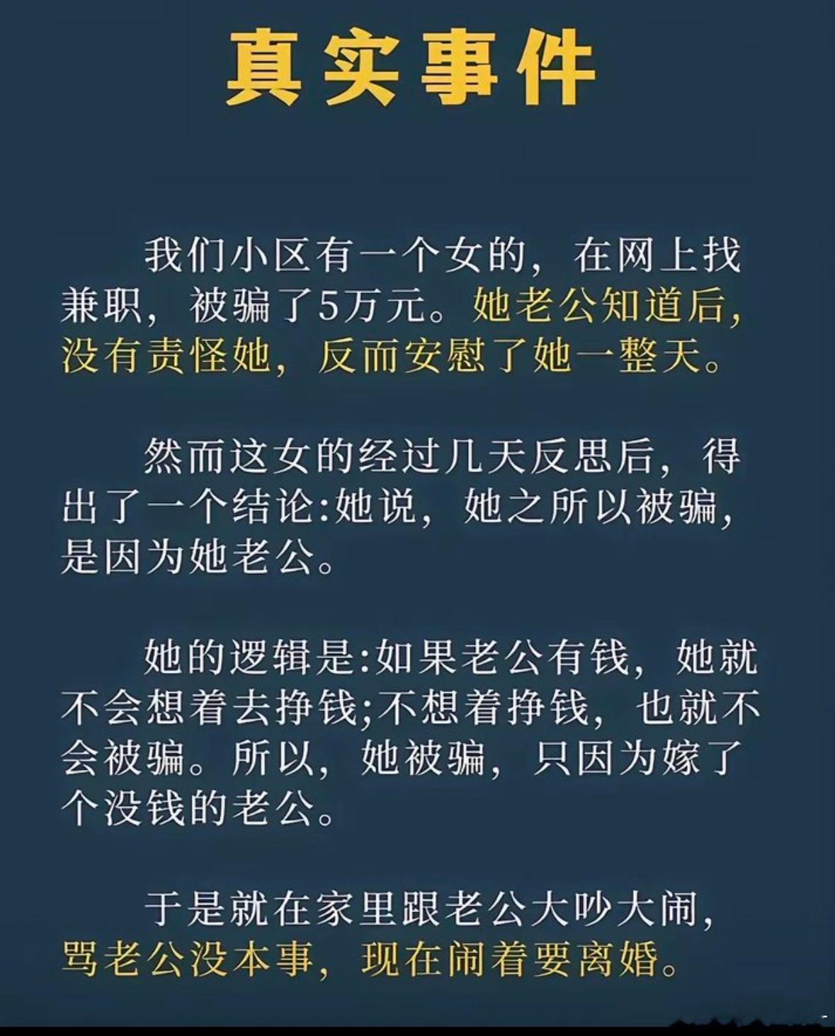 遇事向内自省是修养，一味向外归罪是本性。