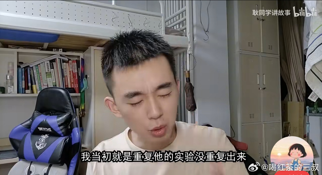 遇事不决量子力学。机制难寻，肠道菌群。耿同学还只是打假，还没涉及论文不可重复。