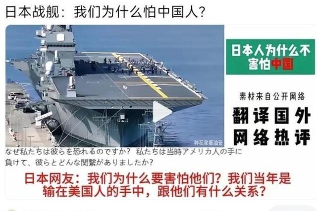 中日对峙到了今天，一个不得不承认的事实似乎已然摆在了明面上，日本对于中国的不满似