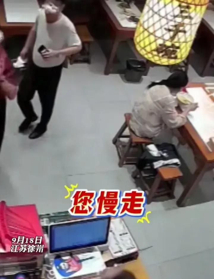 近日徐州一家餐馆内，一名60多岁的老头吃完饭离店时，竟对着20岁的女服务员做出隔