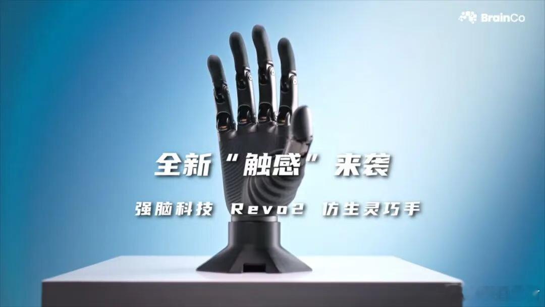 国产仿生灵巧手，已经NextLevel前言：国产灵巧手再升级，重构机器人触感边
