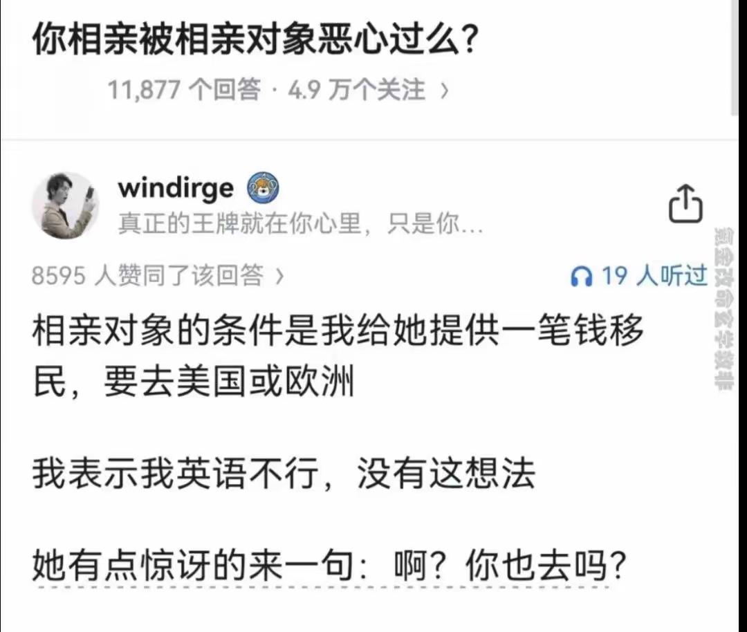 不是，你这最后一句话认真的吗[捂脸哭]