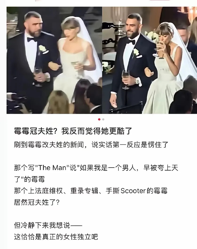 中国人自古不冠夫姓。没有刘卫子夫，也没有李武则天，没有赵刘娥，也没有朱马皇后。因