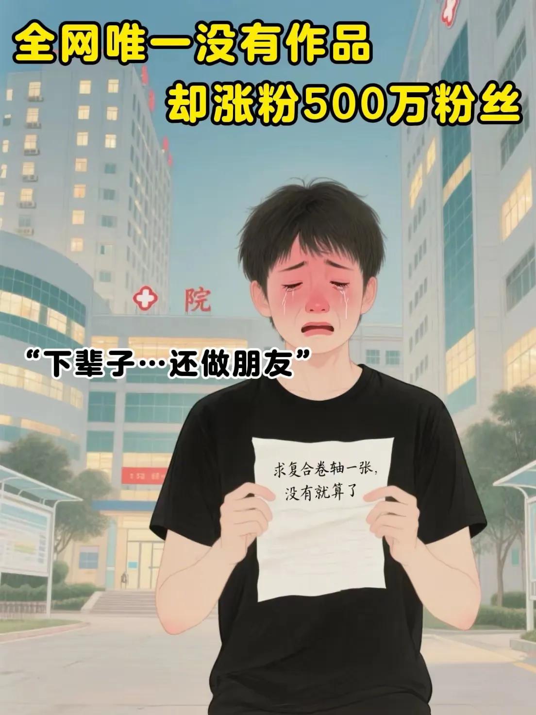 三注清香！恭送童子历经天劫。福生无量天尊！如有来世，谨祝来生及以后生生世世平安喜
