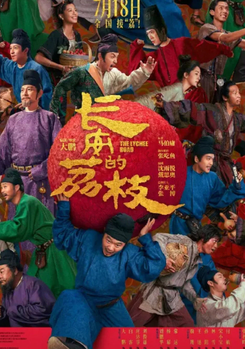 【金鸡奖提名】金鸡奖提名已经出来了，从名单来看，还是有点意外，做个小小的预测。