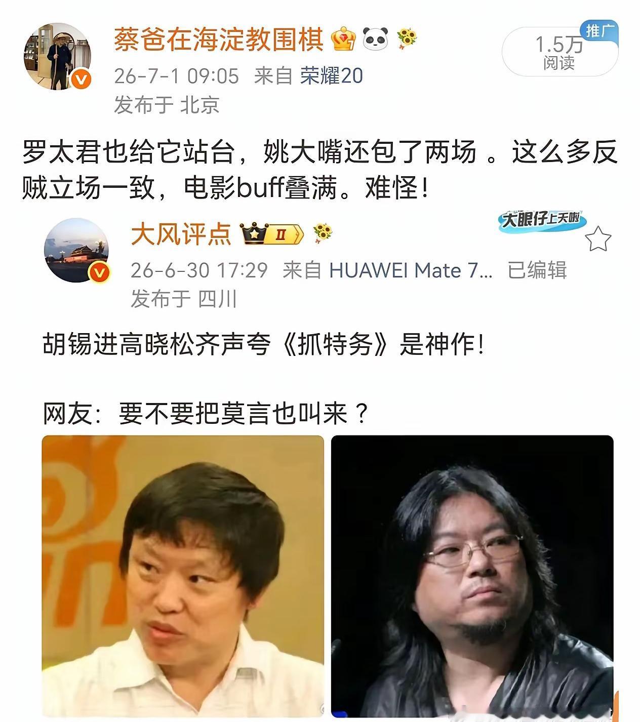 其实很早以前冯裤衩子拍的电影就有问题，包括红的发紫的《集x号》！这部电影一