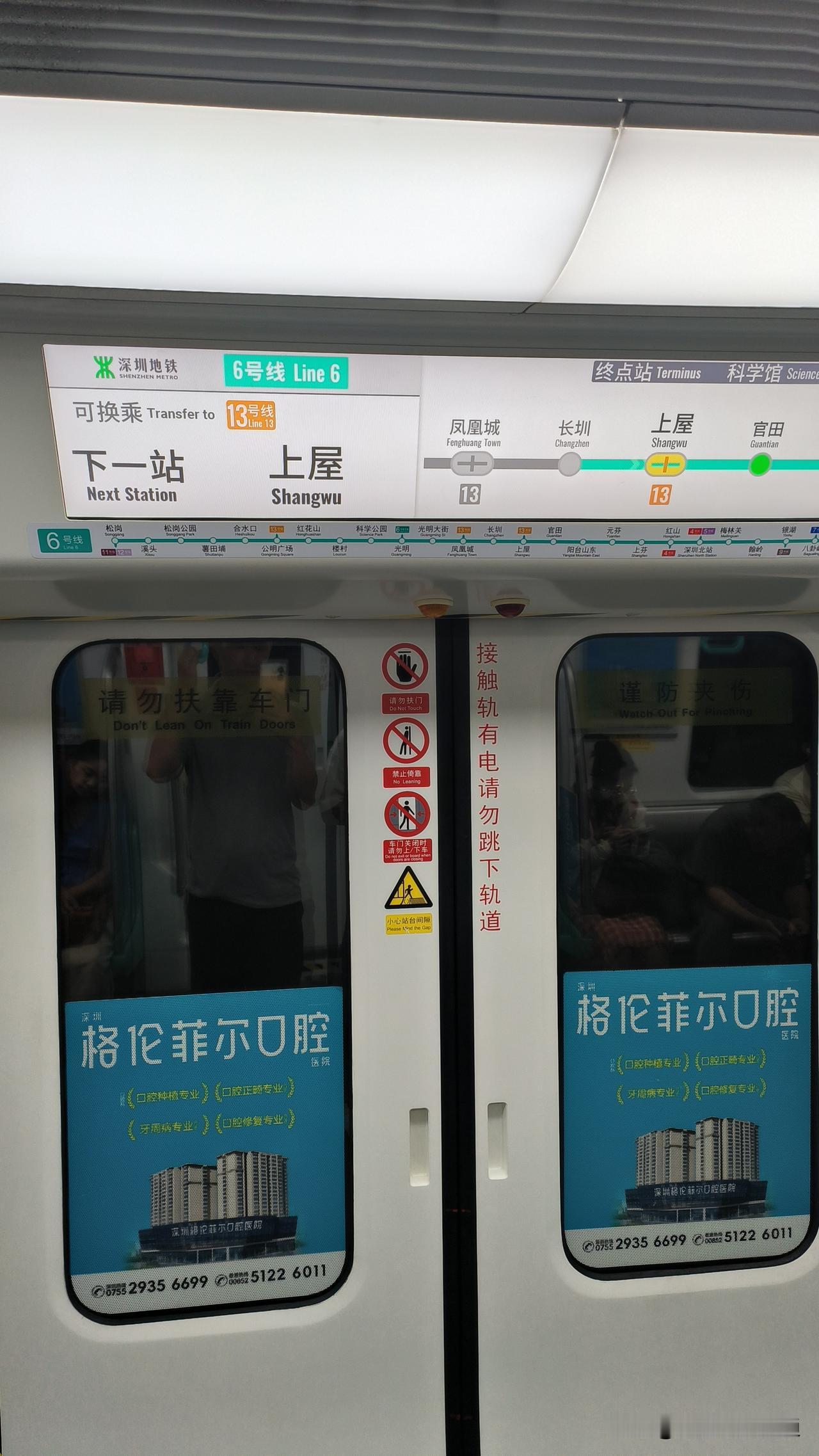 先喝头啖汤！广东2027届毕业生秋招提前批开启。🔥广东2027届应届生注