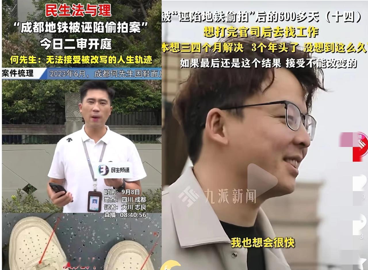 二审结束了，维持原判。三年不道歉，他们称这叫：“拳师行为”，俗称：精致的利己