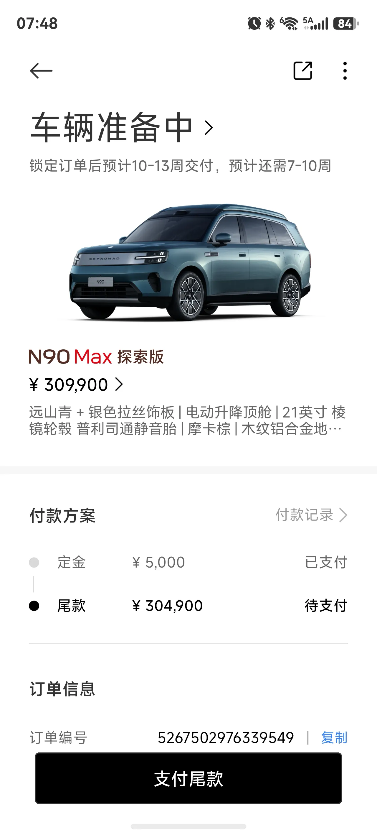 小米会成为下一个科技巨头吗?从小米做产品的态度上看，小米会成为一家平民化科技公司，它把科技真整用到平