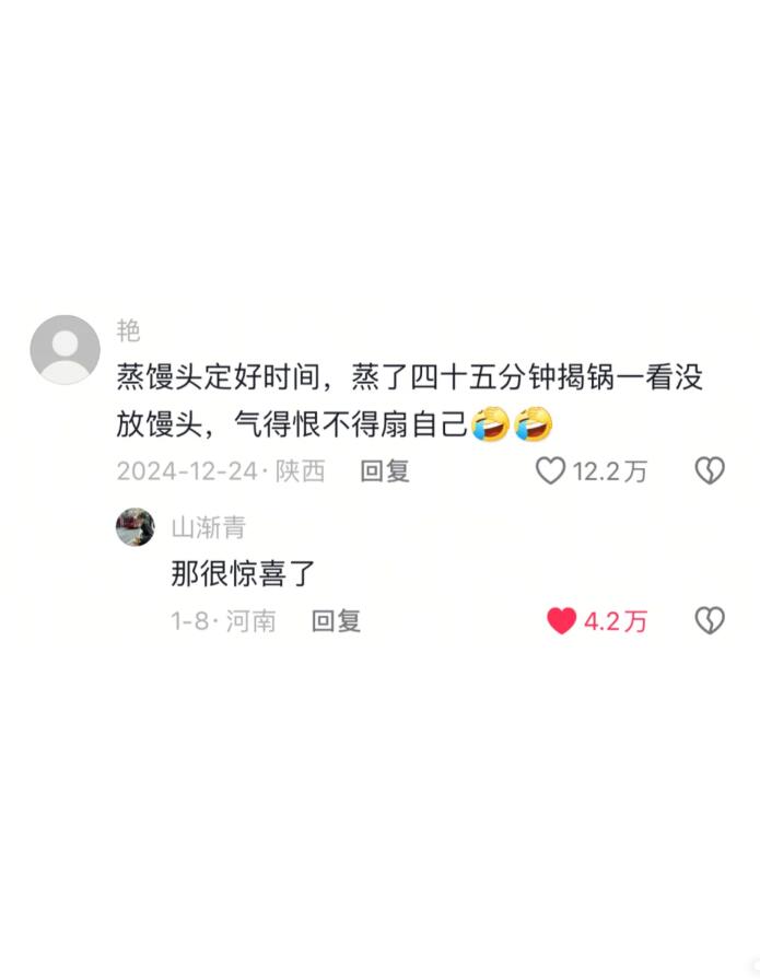 大半夜给笑到不行了,哈哈