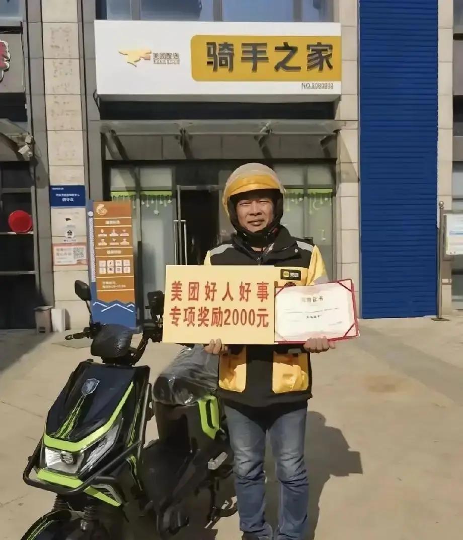 武汉发生了一件让人暖心的故事，一名外卖骑手取完餐后，发现自己的电动车不见了。为了