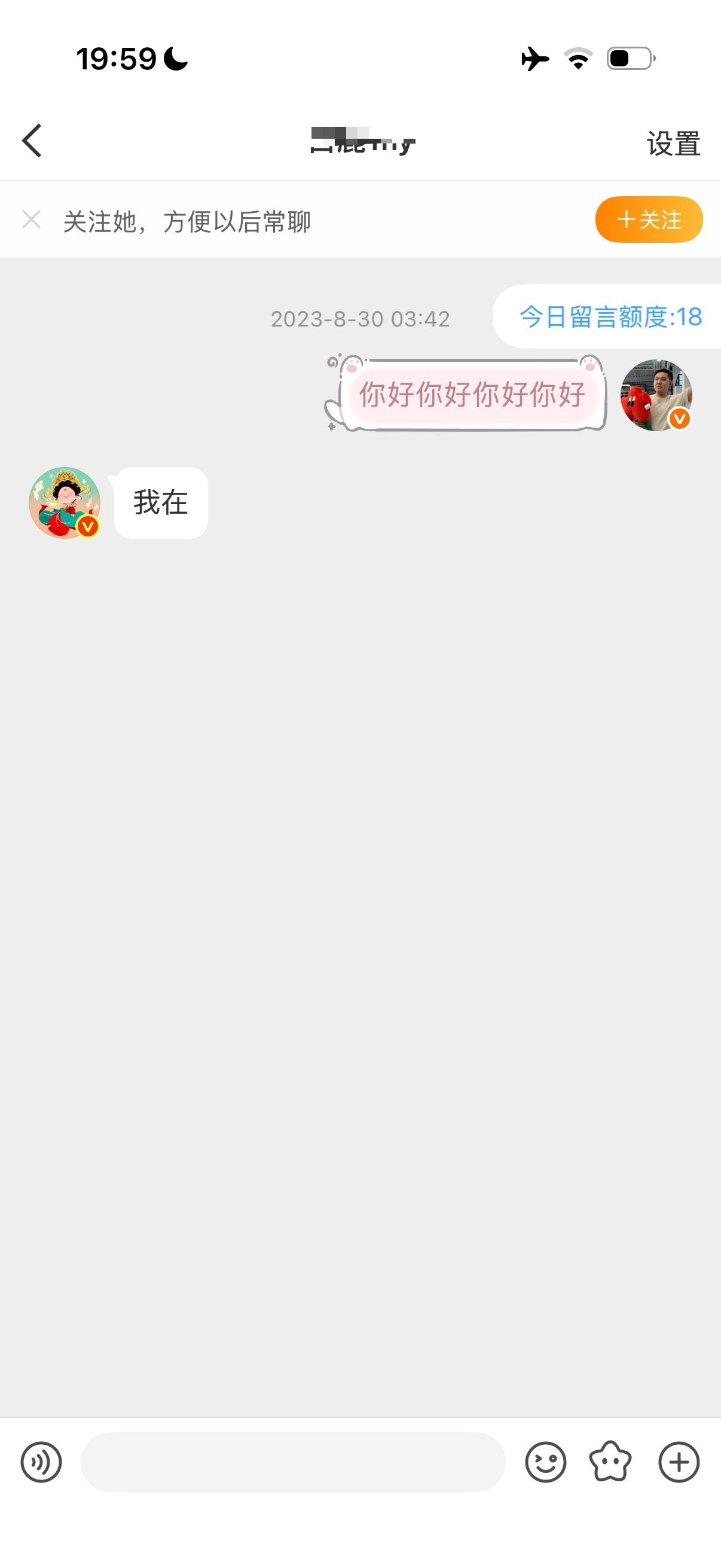 什么情况，完全没印象啊