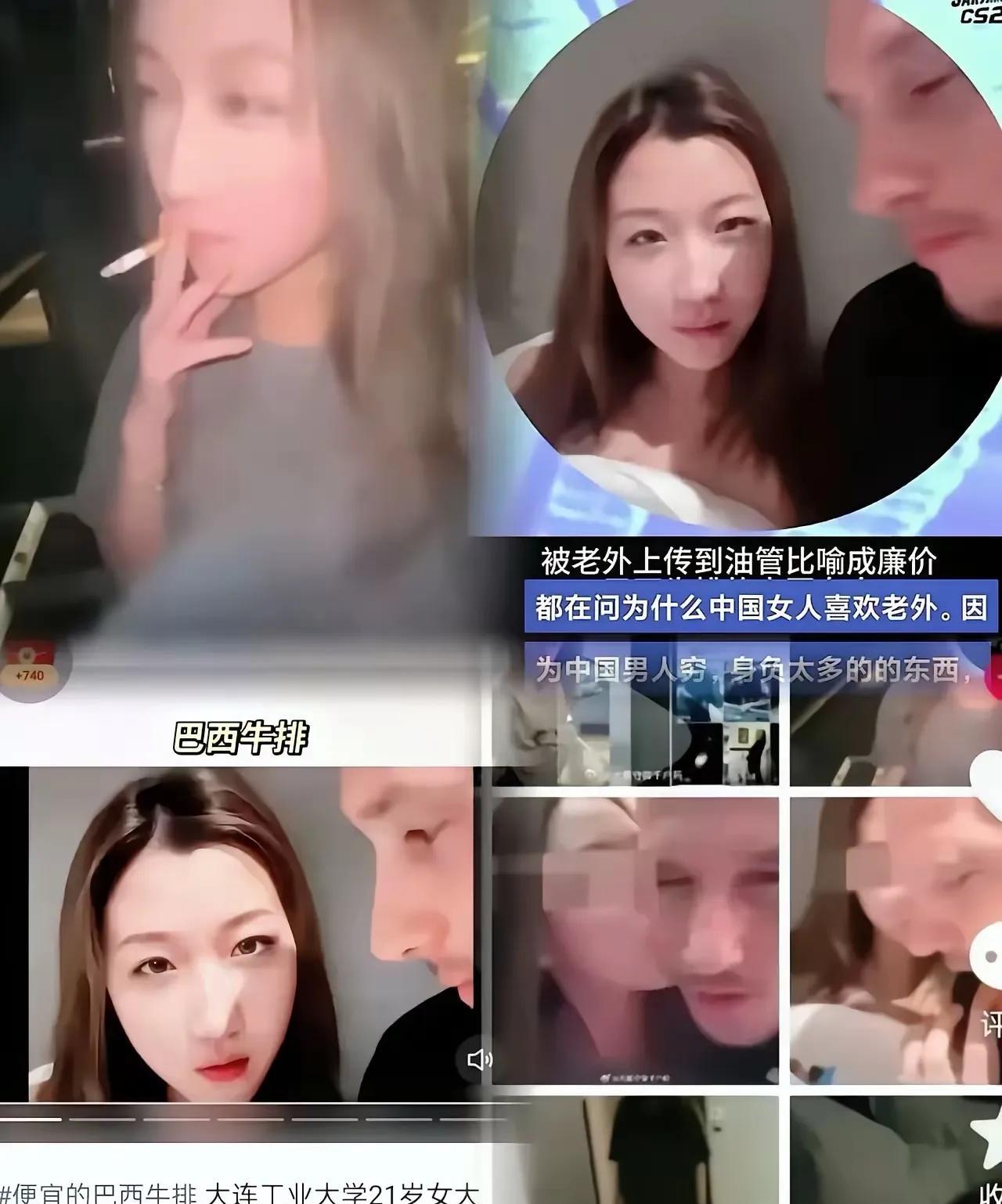 有的人天生就动物性强，教育也白搭，就是看重性