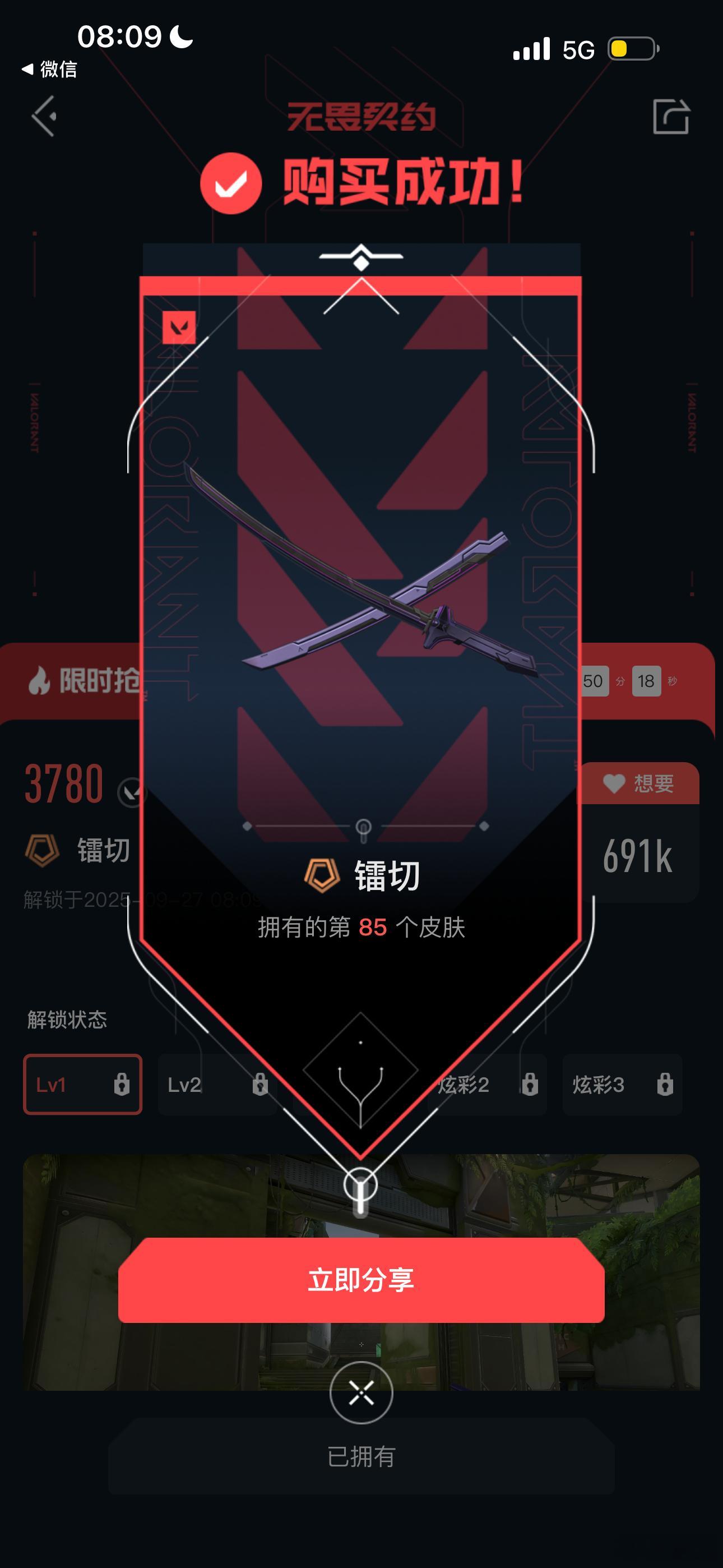 今天心情很美丽谁都可以小惹我一下​​​