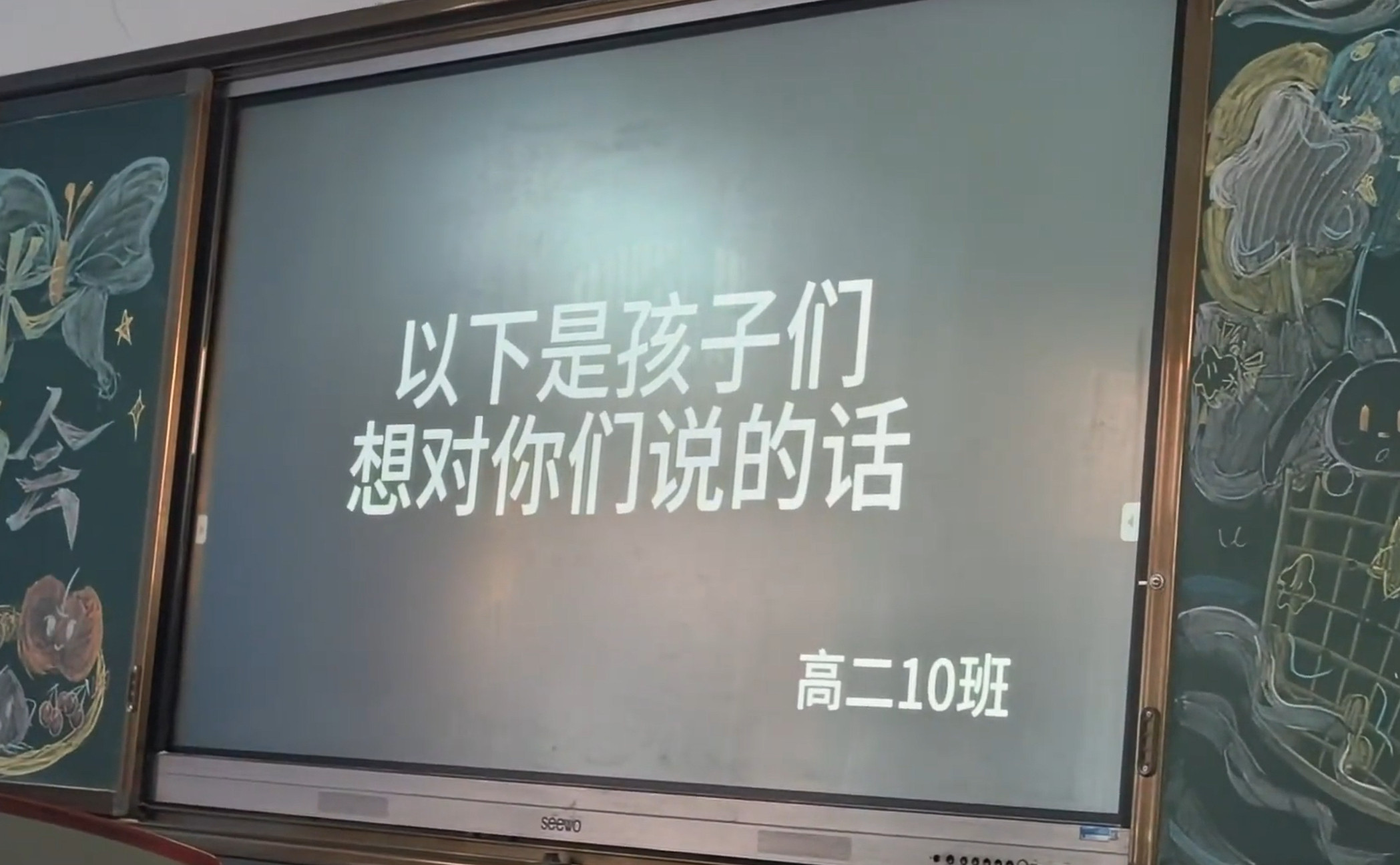 家长会上学生写给家长们的心声