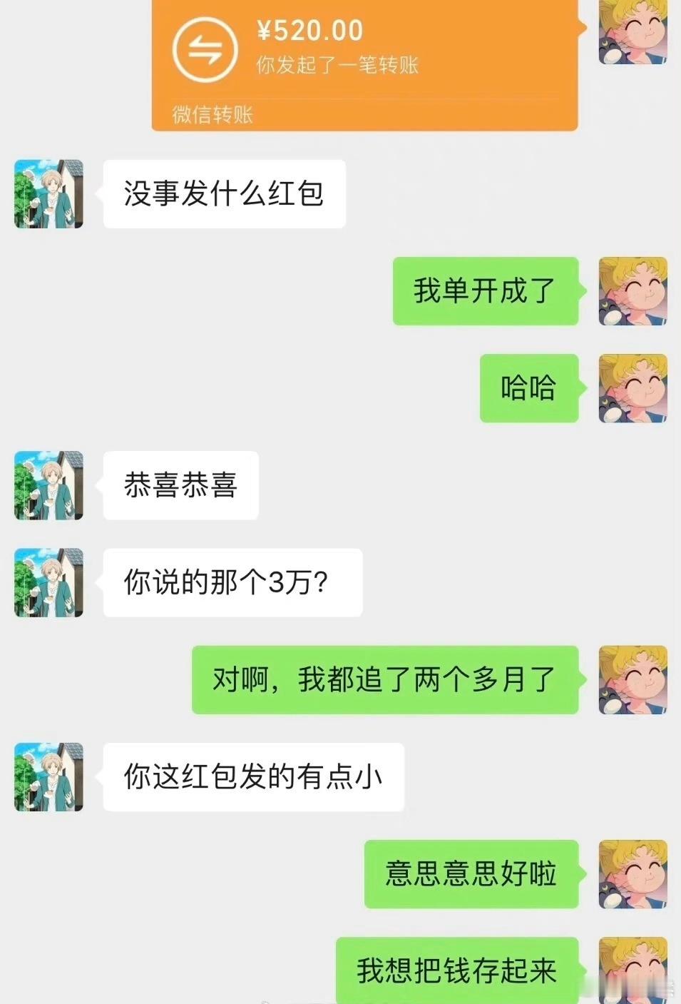 突然感觉男朋友的行为好下头
