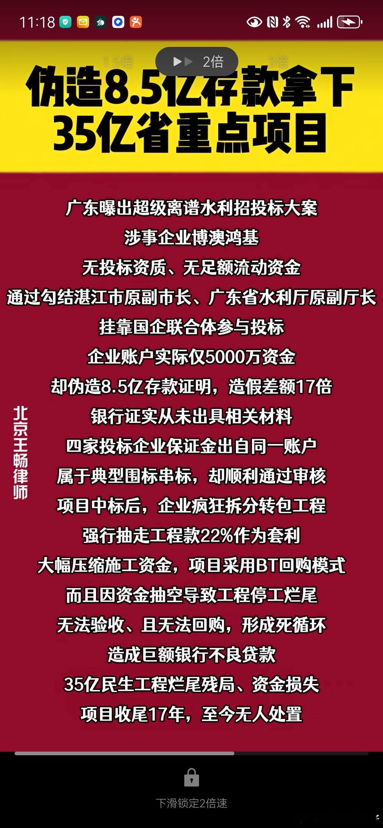 拿到合同就转包。。。所有项目基本如此​​​