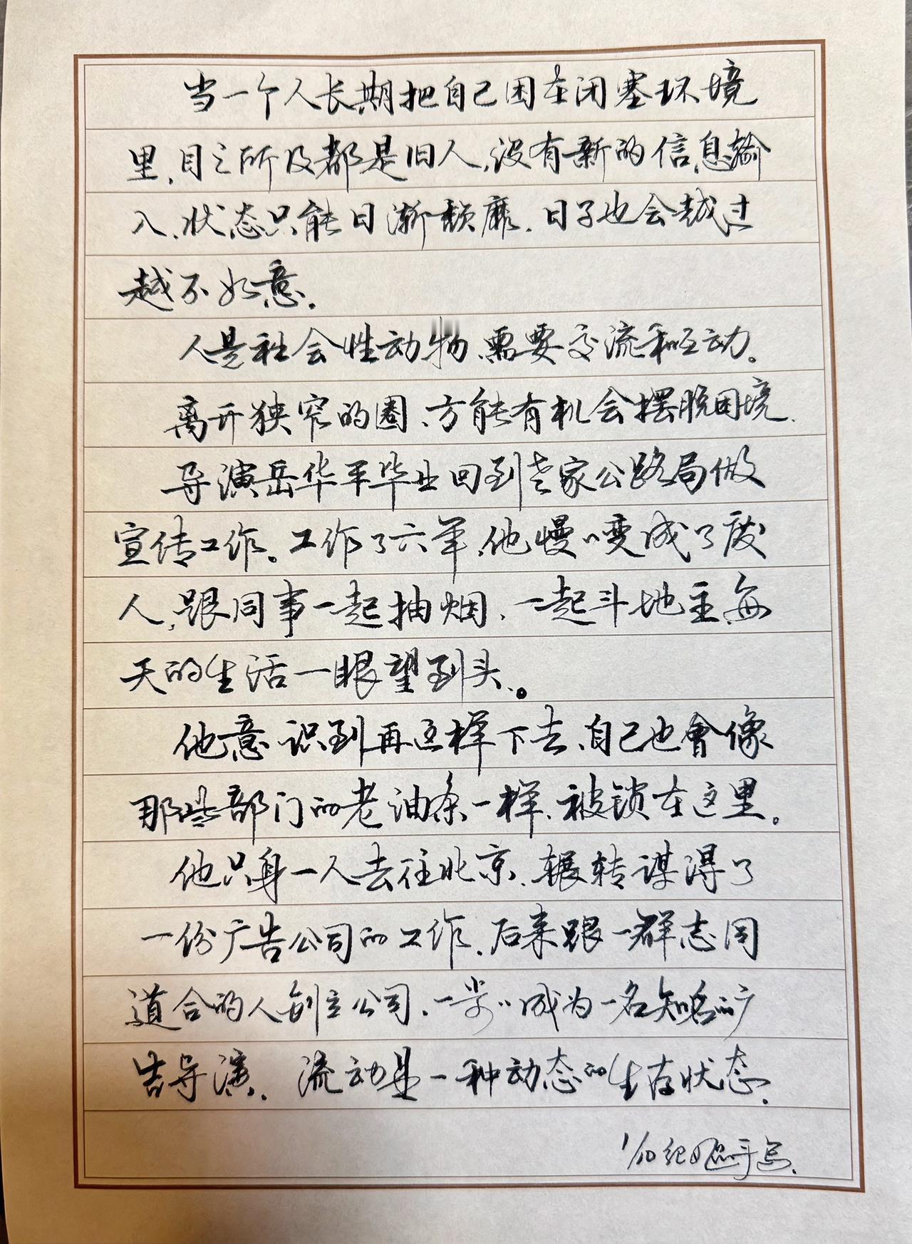 你信吗？紀妪是全网可执着的老太太，明明知道学不会书法靠不上江湖尽管只是写
