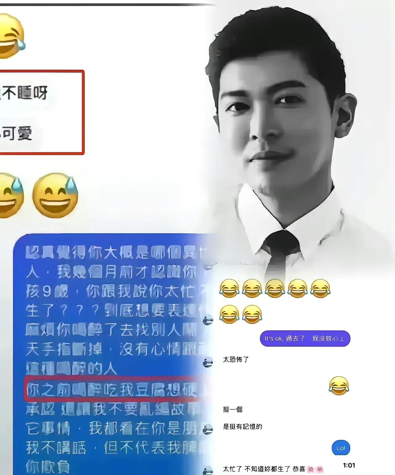 马筱梅前夫哥这下糗大了，本来是想曝光一下女方。结果没想到这一届网友太厉害了。