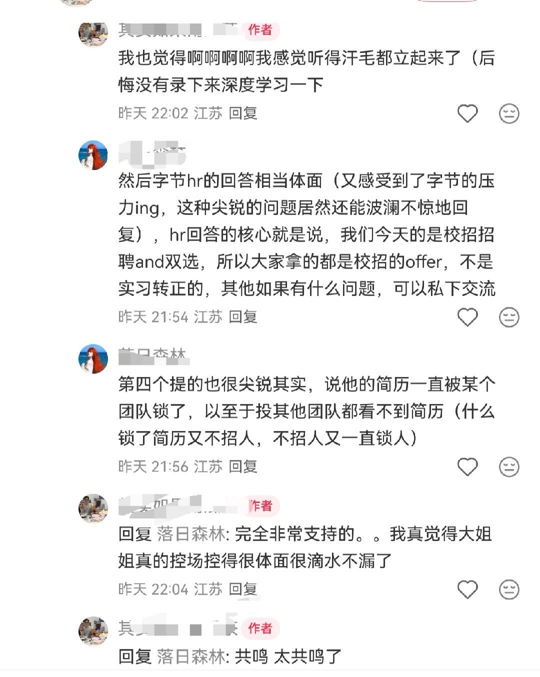 这一届的同学真的太难带了业务的锅在600人的场子里当场被学生带着脏话的质问当时我只剩下让暴风雨来的更