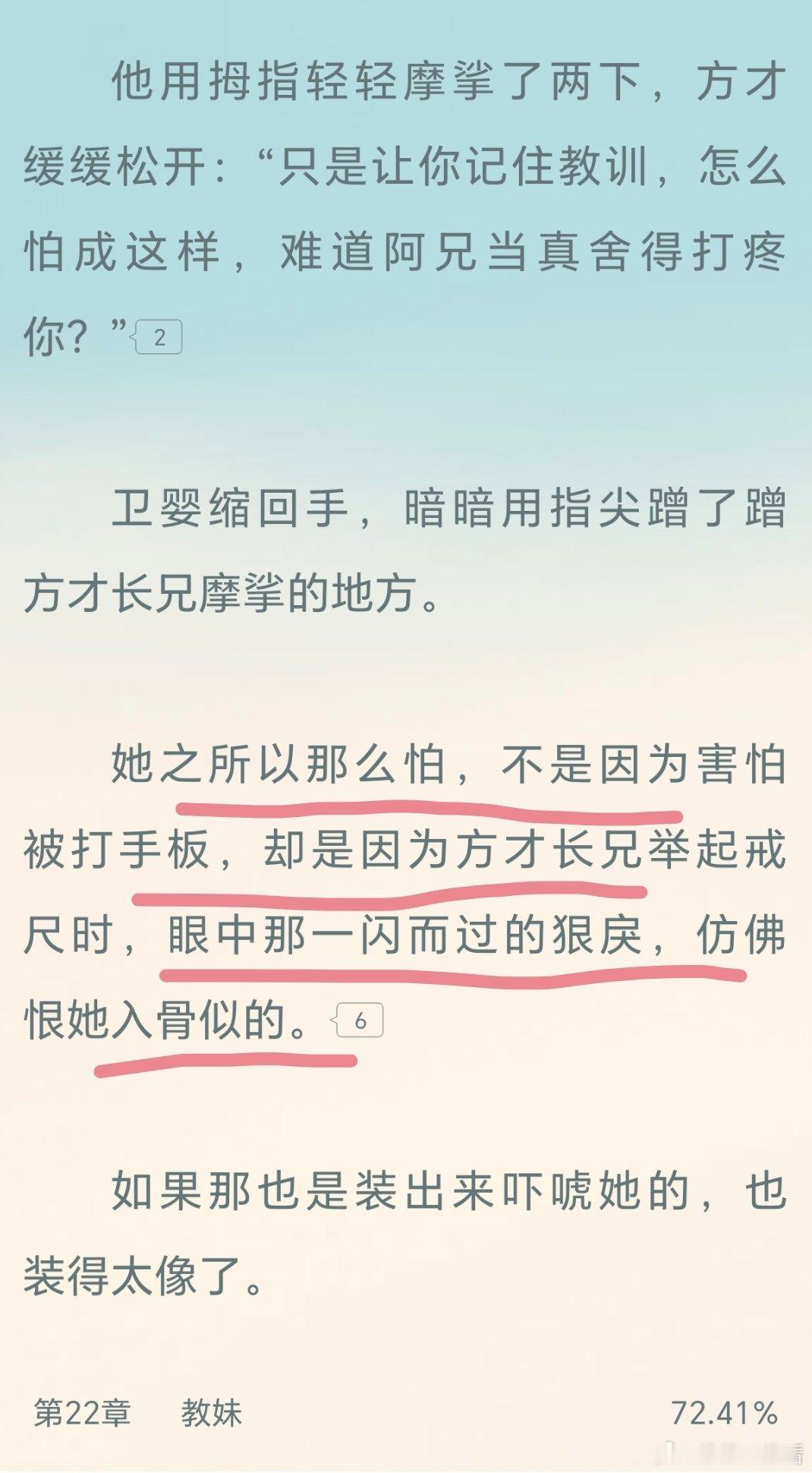 他是恨你不开窍啊