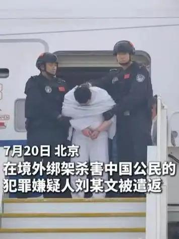 7月20日的北京首都机场，一架国际航班舱门打开，走下来的不是什么重要外商，