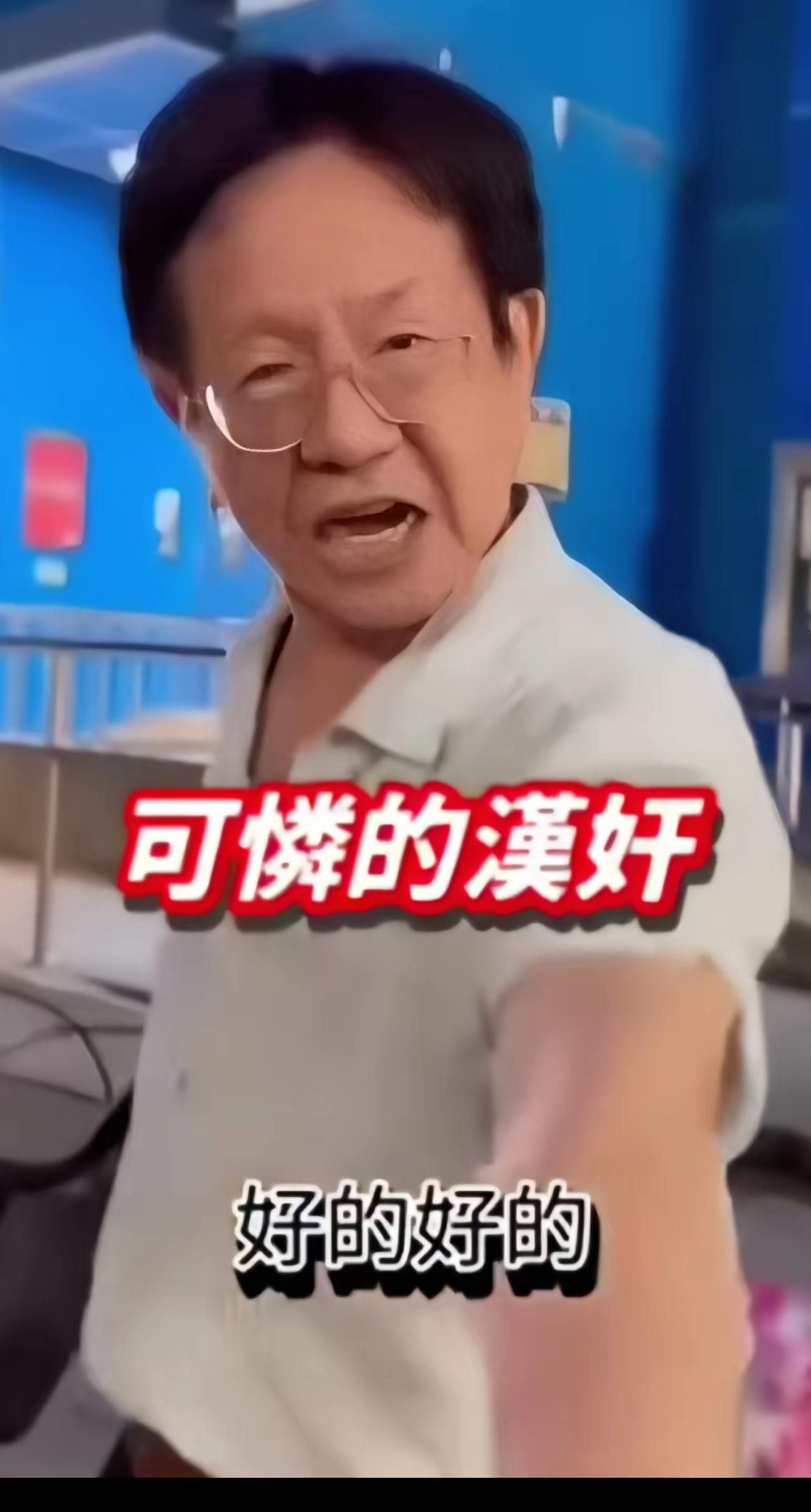 这名台大教授现在心里一定很不是滋味。他只是在校园里对那群人说了句，要闹去日本