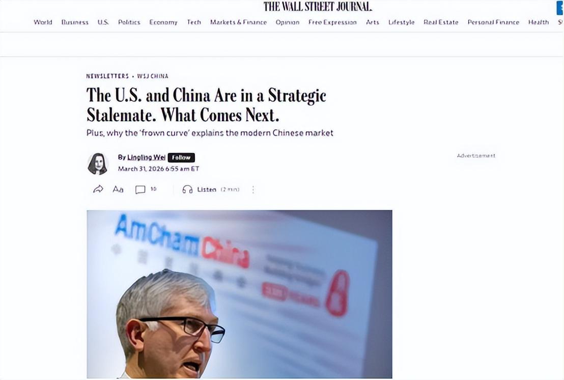 炸锅了！华尔街揭秘中美真相，不是冷战热战，竟是管控共存？最近有件事挺热——《华