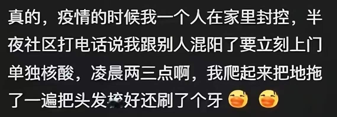中国人的倔强：再惨场面不能乱​​​