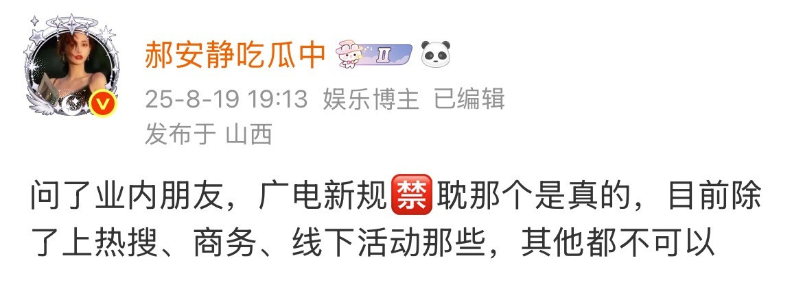6.0真的危险了重新回答，在范围内~​​​