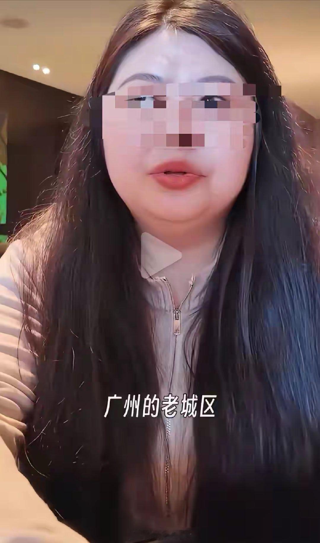 “小姐姐”吐槽：她说在广州老城区，经常有男人盯着她看，让她没有丝毫安全感。她问大
