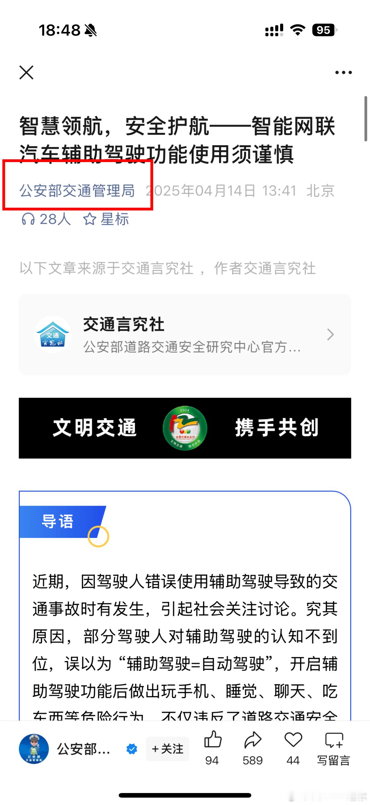 别和我扯什么不用握方向盘，有异议的去和有关部门掰扯去看看这篇内容是谁写的，写的很