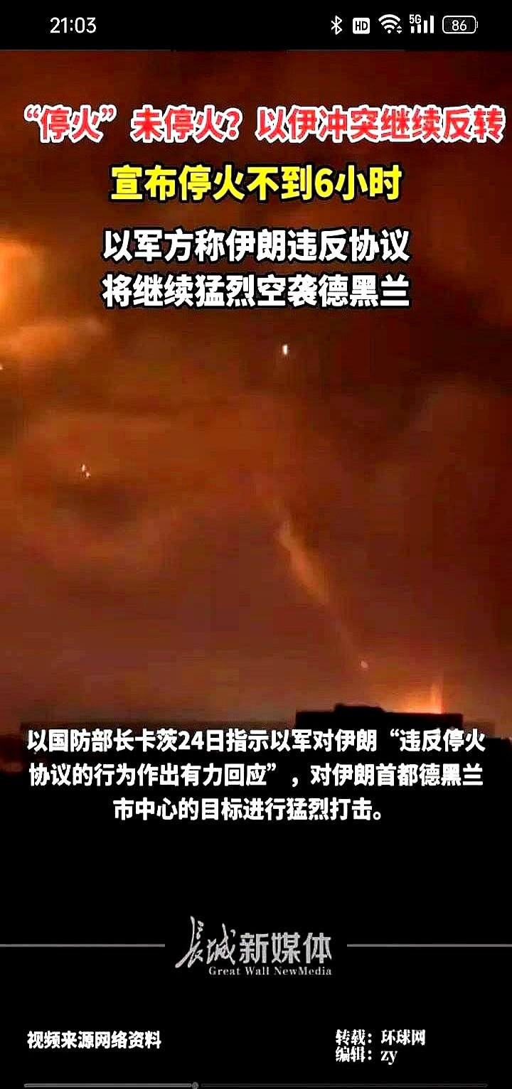 炒股如坐过山车，有人血本无归今晚肯定又有一大堆股民睡不着