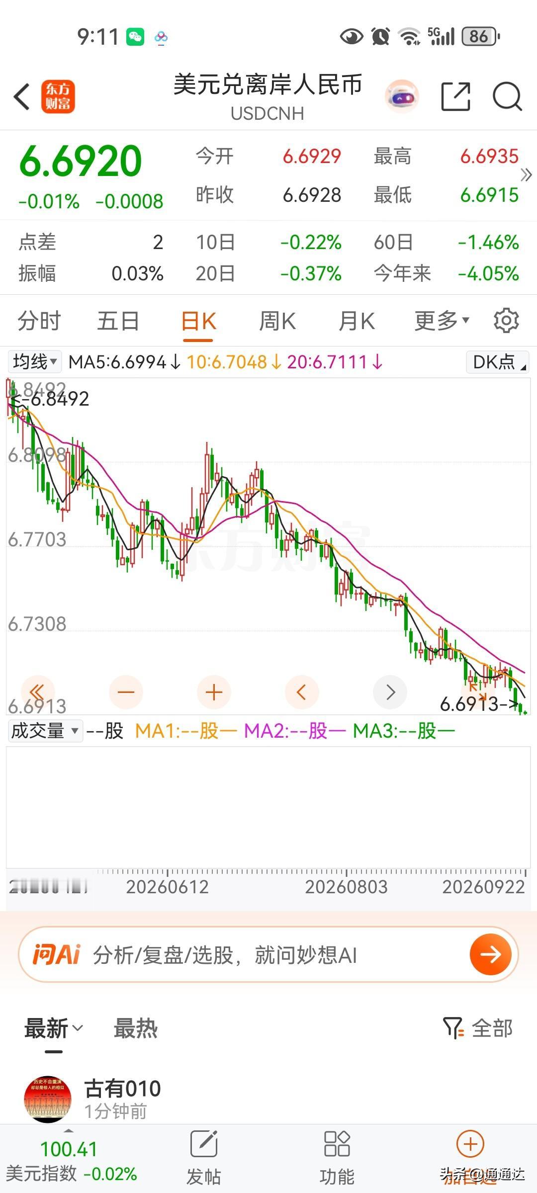 人民币缓慢升值会把房价泡沫挤干净