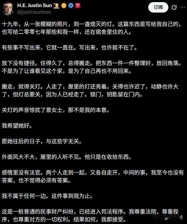 孙宇晨，再次发文了。8月29日，孙宇晨在他自己的社交平台上再次发文，这次，不但