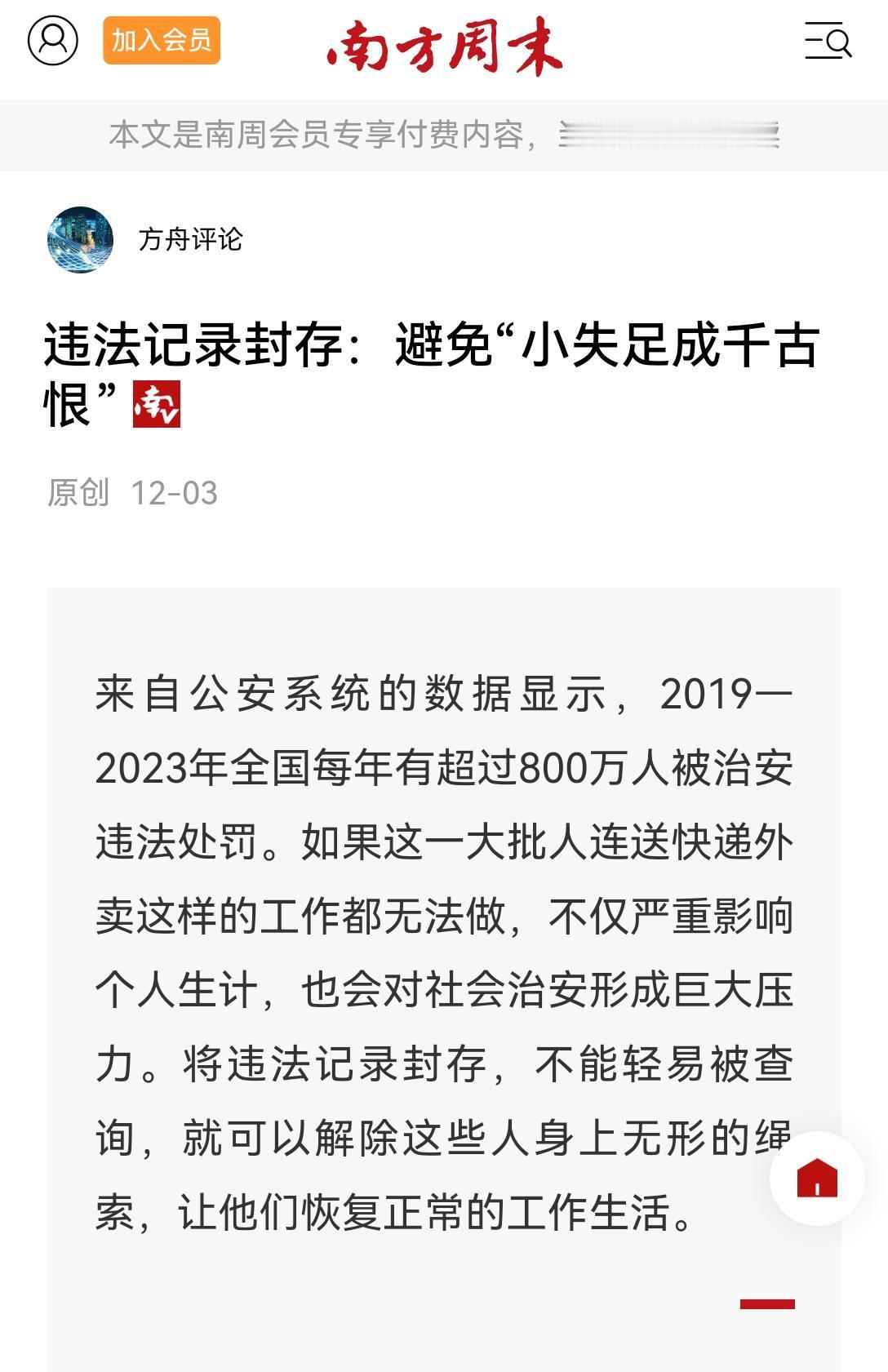 最近，“封存”的讨论很🔥[思考]最有趣的一点其实是——“正反方角色互换”[尬笑