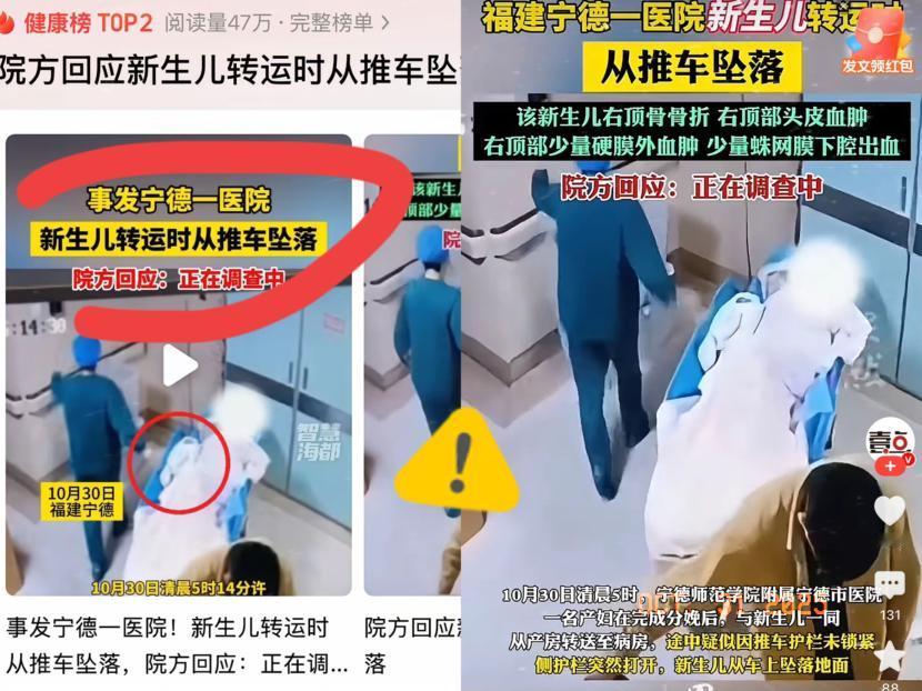 刚生2小时的娃摔成骨折？宁德这事儿真能戳中家长的怒点！林先生家凌晨迎来新生儿