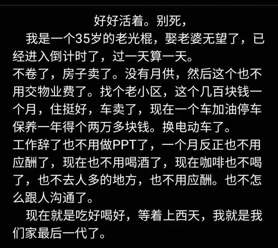 自古以来就是如此，过去几千年一直是这样的。国外也是这样的。前几十年因为改开，因为